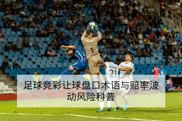球队替补得分对比赛胜负期望值的统计指标解读