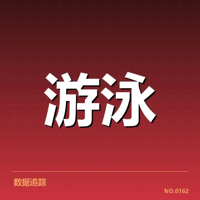 已有的关键事实与比赛数据